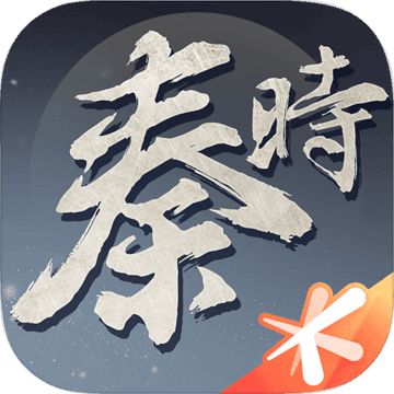 秦时明月手游最新版下载 v6.8.6 官方版