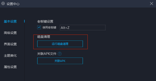 设置不卡3
