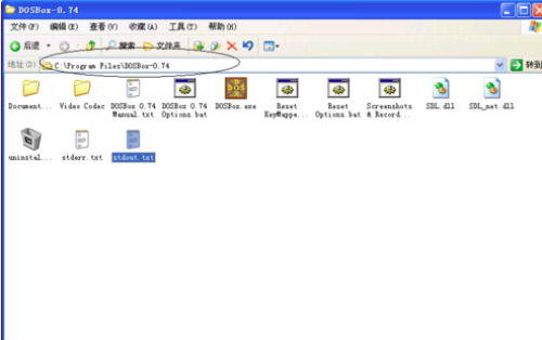 DOSBox安装教程2