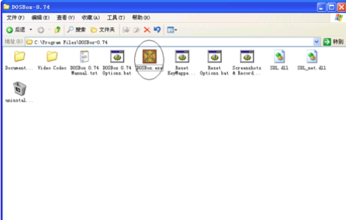DOSBox安装教程3