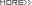 更多最近更新