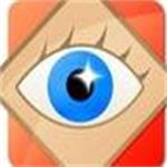 FastStone Image Viewer 绿色版(图像浏览/转换和编辑) 