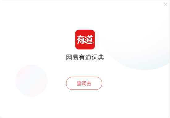 安装步骤3