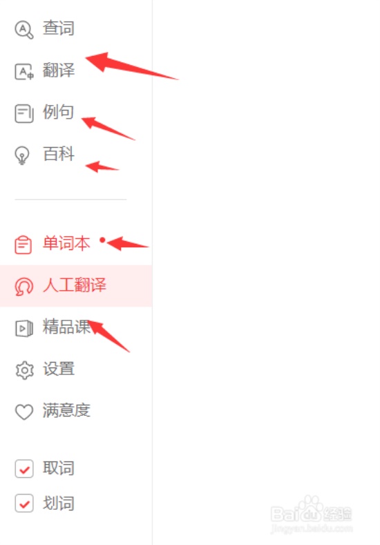 使用教程5