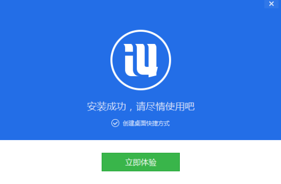安装步骤3