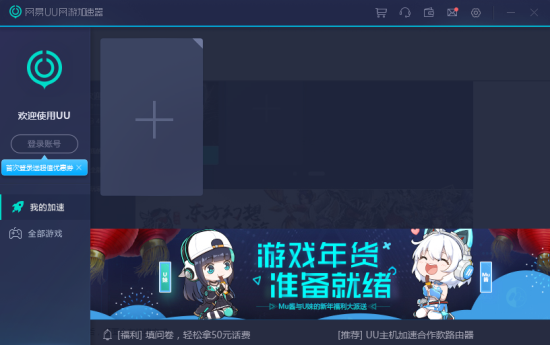 安装步骤3