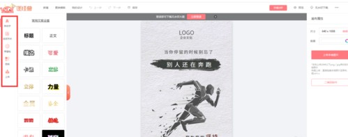 教程5