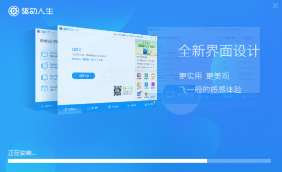 安装步骤3