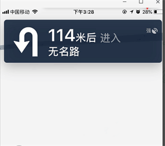 导航4