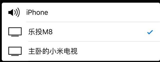 投屏3