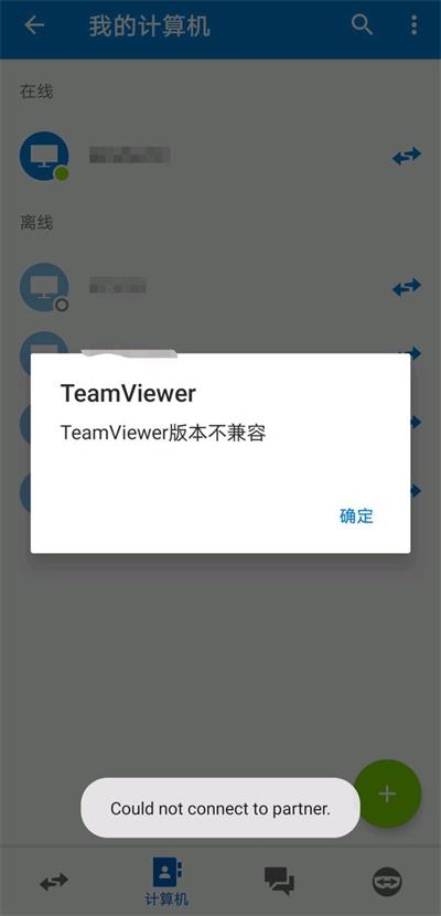 版本不兼容