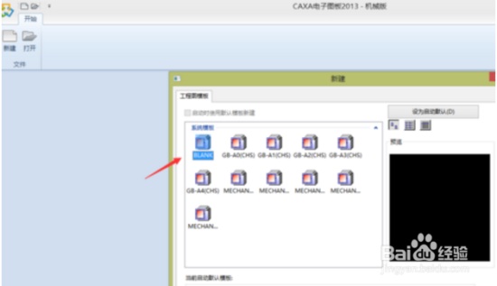 使用教程5