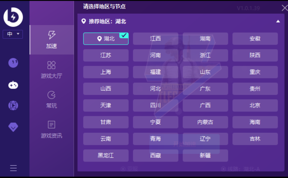改地区2