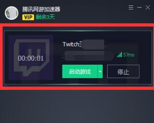 加速switch教程4