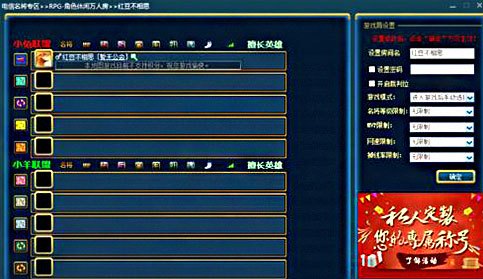 创建自己的地图7