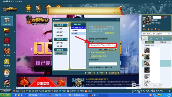 载魔兽争霸7