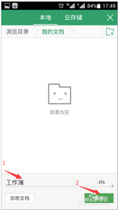做表格6