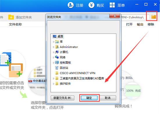 使用方法2