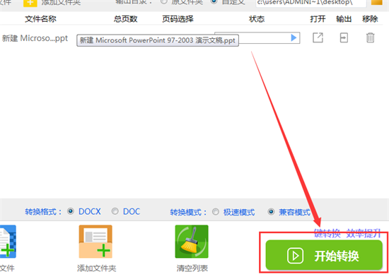 使用方法4