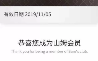 办卡8