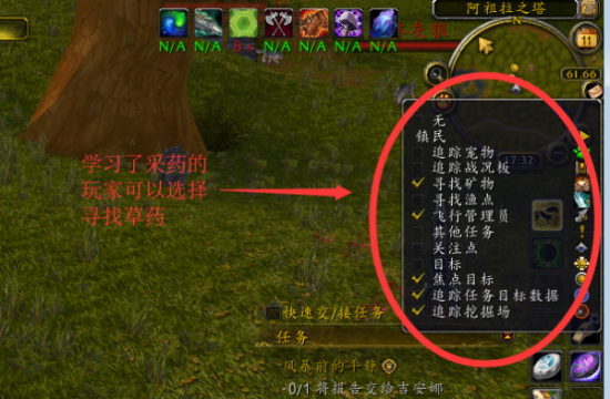 显示矿点5