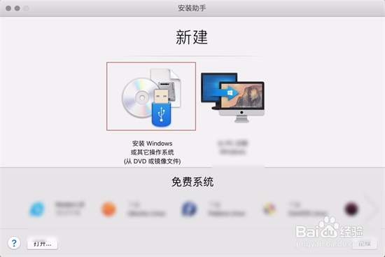 安装步骤6