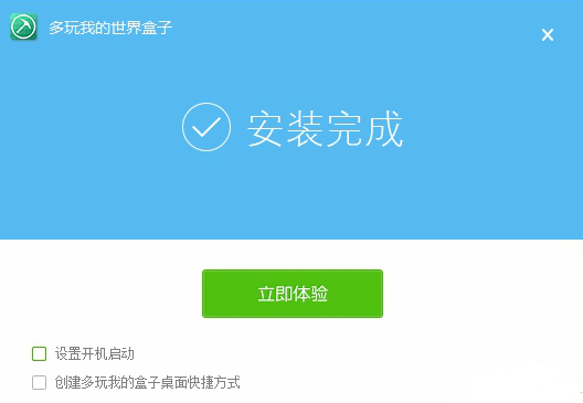 安装步骤3