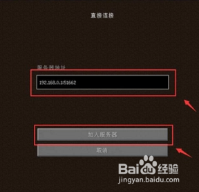 联机4