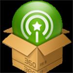 360wifi驱动安装包下载 v5.3.0.3040 电脑版 