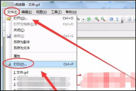 书生阅读器怎么转化word文档2