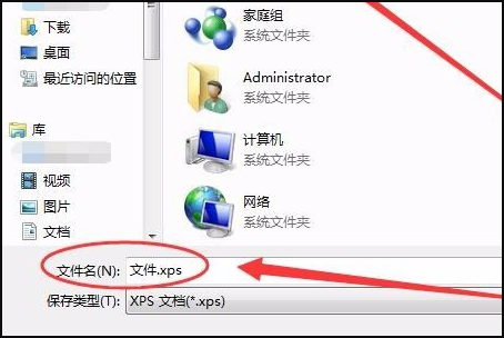 书生阅读器怎么转化word文档4