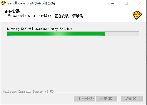 沙盘sandboxie安装方法4