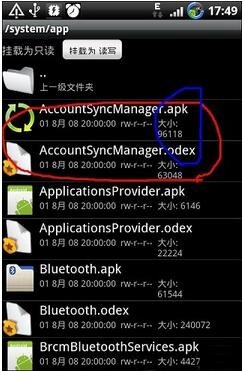 RE管理器使用方法5