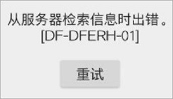 play商店下载