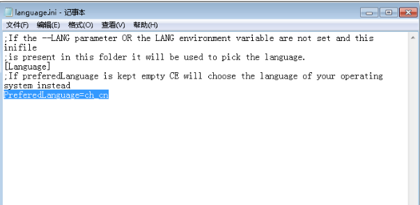 CE修改器汉化方法3.1