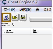 Cheat Engine(ce修改器)怎么修改金钱?1