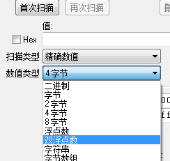 Cheat Engine(ce修改器)怎么修改金钱?2
