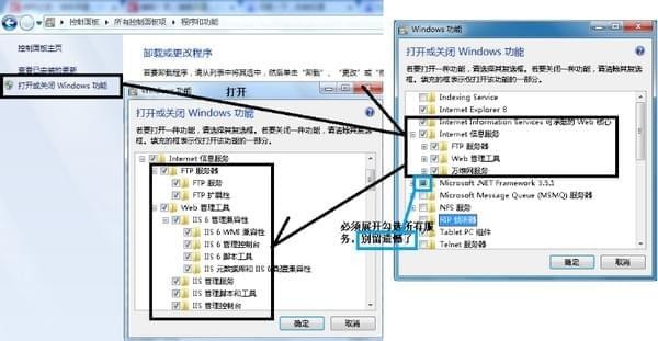 sql2005数据库安装方法4.1