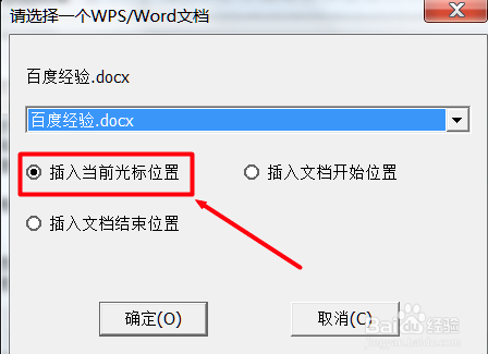 caj阅读器怎么复制文字8
