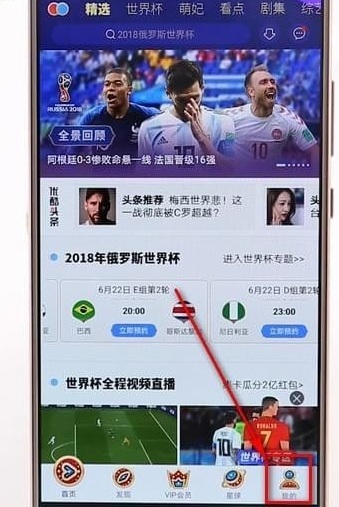 优酷怎么调语言1