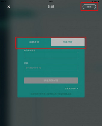 扫描全能王app使用方法2