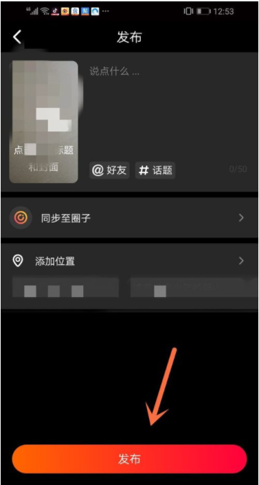 下载抖音火山版小视频旧版本 202003051104407189.png