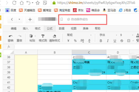 输入文字4