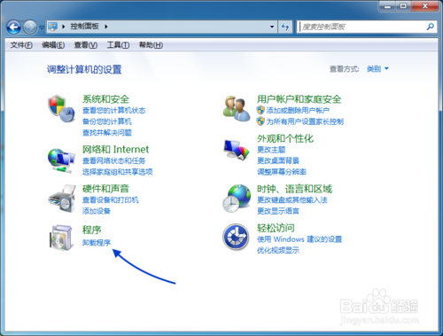 卸载方式1