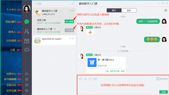 看视频回放