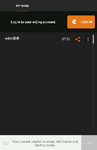 edjing mix怎么导入歌曲