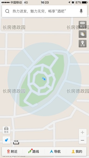 百度地图使用方法1