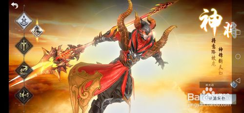 《吞星》怎么玩1