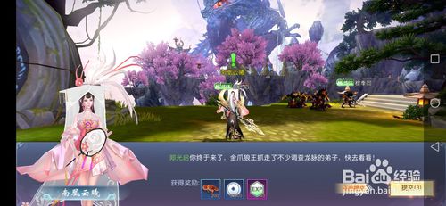 《吞星》怎么玩2