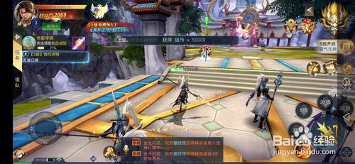 《吞星》怎么玩4